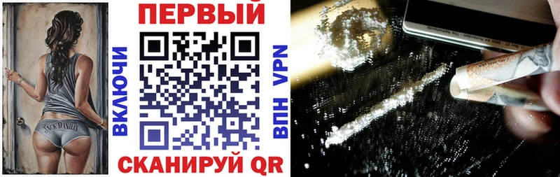 АМФ VHQ  наркота  Навашино 