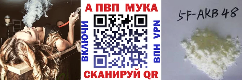 A PVP Соль  kraken вход  Навашино 