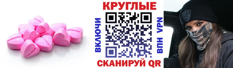 купить закладку  Навашино  Экстази Philipp Plein 