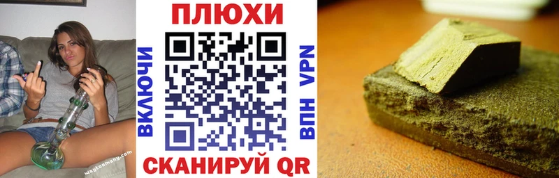 сколько стоит  Навашино  ГАШИШ хэш 