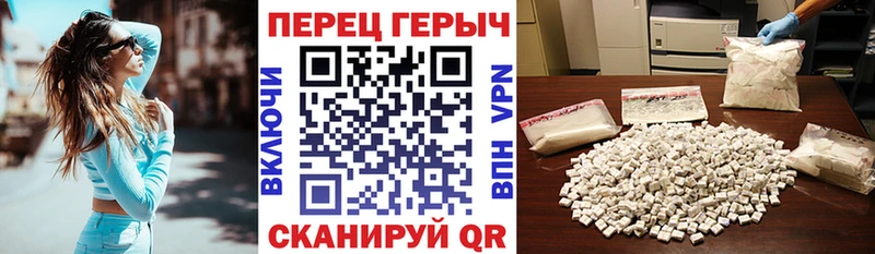 MEGA ССЫЛКА  купить  сайты  Навашино  ГЕРОИН белый 