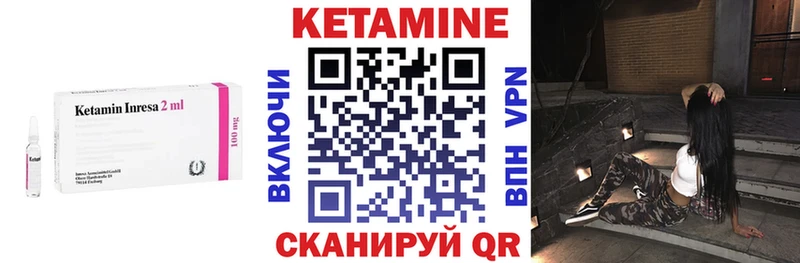Кетамин ketamine  Навашино 