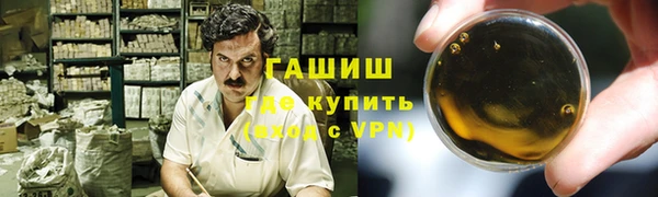 ПСИЛОЦИБИНОВЫЕ ГРИБЫ Сосновый Бор