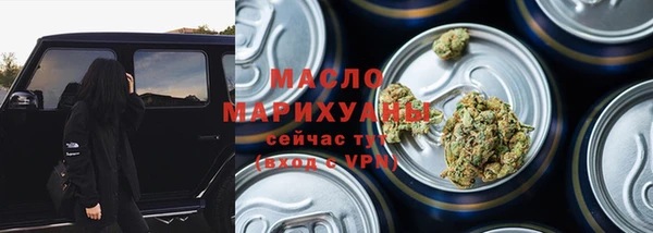 мяу мяу кристалл Богородицк