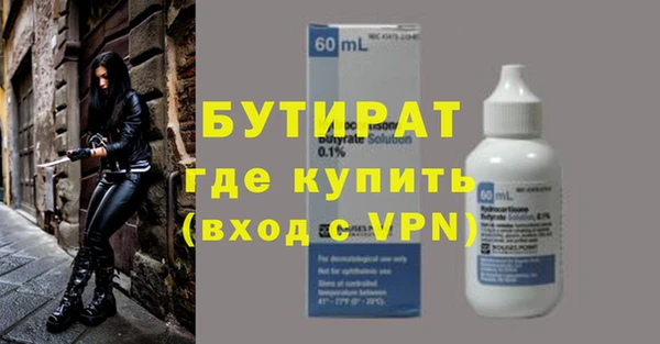 соль курить ск Беломорск