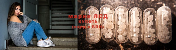 соль курить ск Беломорск