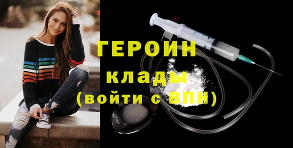 мяу мяу кристалл Богородицк