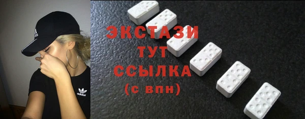 прущие грибы Белокуриха
