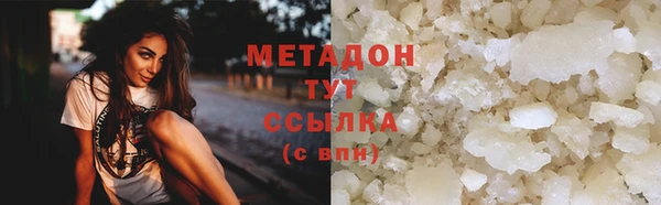 марки lsd Белоозёрский
