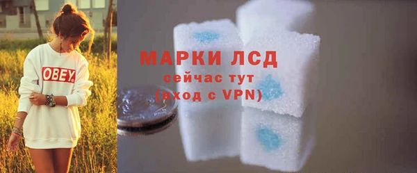 мефедрон Богородск