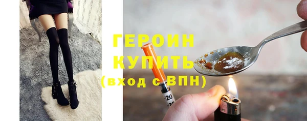 прущие грибы Белокуриха
