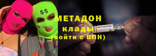 мяу мяу кристалл Богородицк
