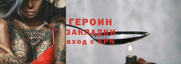 марки lsd Белоозёрский