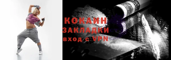соль курить ск Беломорск