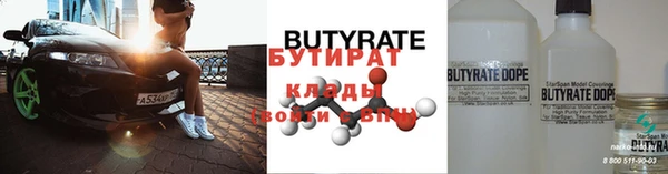 мяу мяу кристалл Богородицк