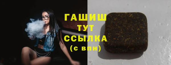 соль курить ск Беломорск