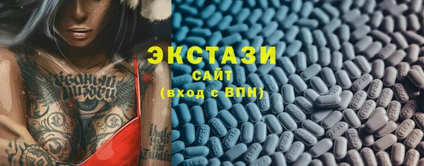 прущие грибы Белокуриха