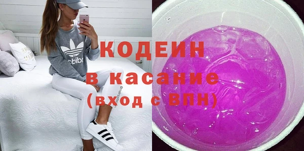 соль курить ск Беломорск