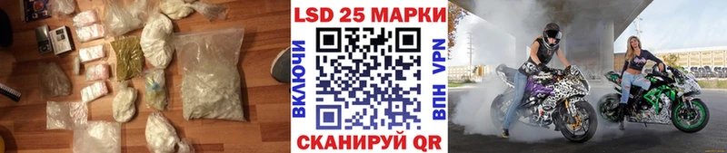 где купить   Навашино  сайты даркнета телеграм  Лсд 25 экстази ecstasy 