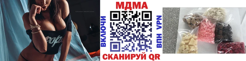 МДМА кристаллы  где найти наркотики  Навашино 