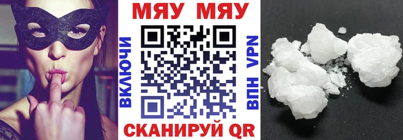 МЕФ 4 MMC  omg ссылка  Навашино 
