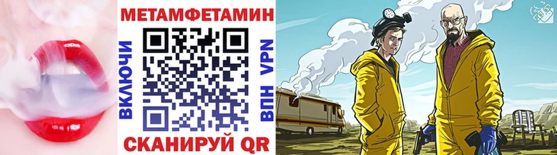 Метамфетамин кристалл  Навашино 