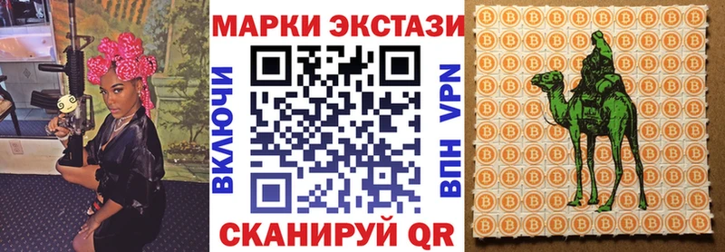 Наркотические марки 1,5мг  Навашино 